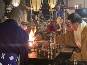 初不動護摩法要